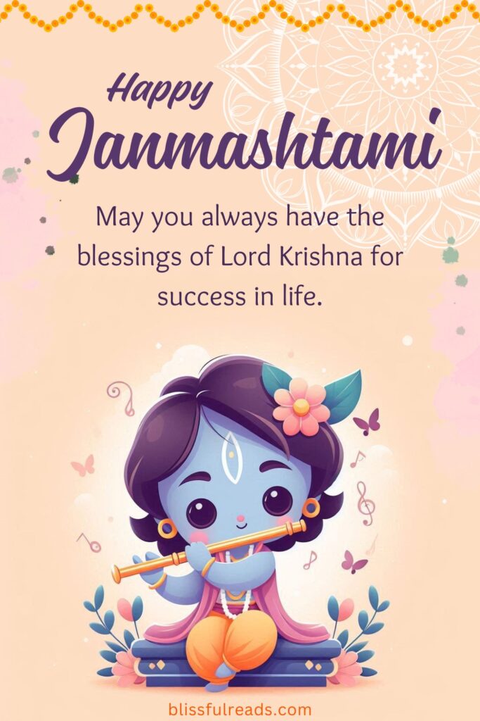 krishna janmashtami wishes