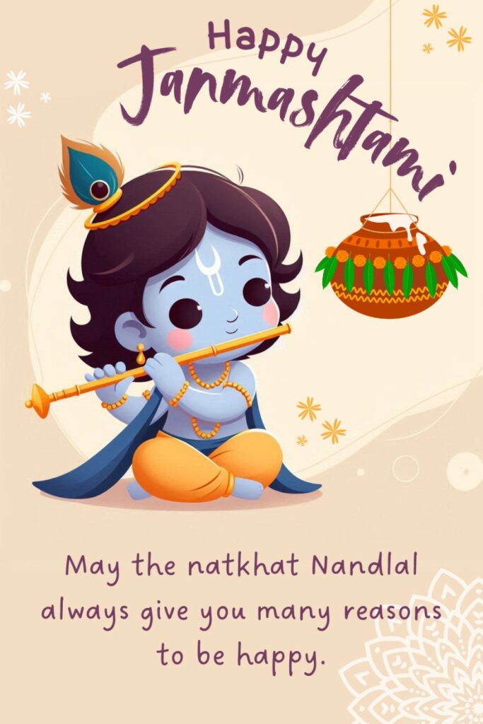 happy krishna janmashtami wishes